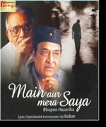 Main Aur Mera Saya 2011 song download